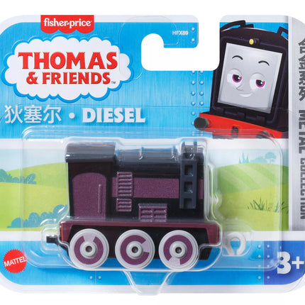 THOMAS & FRIENDS mažas garvežiukas (metalinis) (JHK82)