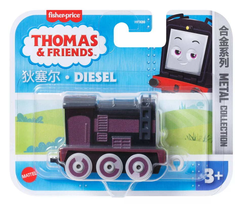 THOMAS & FRIENDS mažas garvežiukas (metalinis) (JHK82)